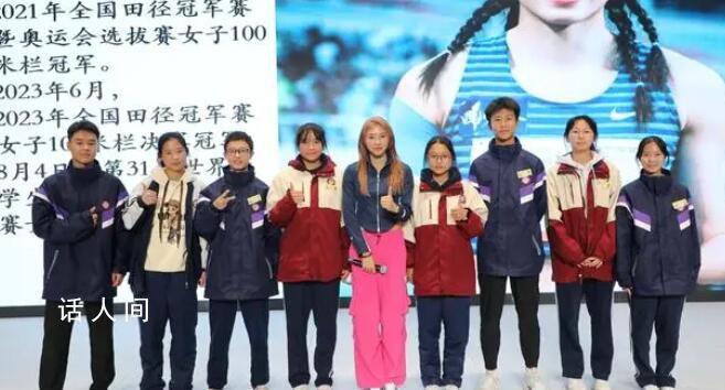 吳艷妮回家鄉被800名學生喊妮姐 家鄉學子備受鼓舞