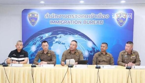 中國籍電詐頭目在泰國落網 泰國國家移民局12日召開發布會