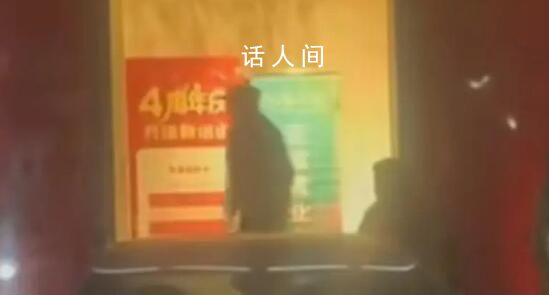 記者舉報洗浴中心 警方出警無收獲