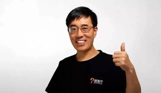高途CEO回應與新東方競爭 創(chuàng)辦之初就被外界質疑模仿東方甄選