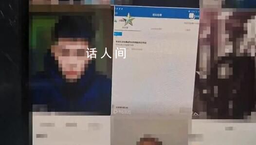 警方辟謠“摸副駕胸部被處罰” 這是為博取眼球P圖偽造的