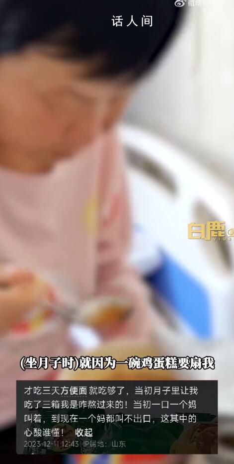 給住院婆婆吃泡面博主發聲 發布擺拍視頻是為了漲粉