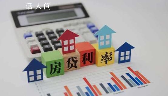 專家:房貸利率還有下調空間