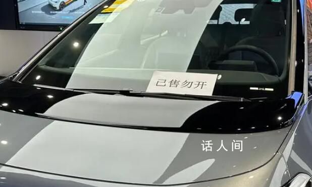 新能源車牌新政攪動上海年末車市 門店庫存告急賣展車