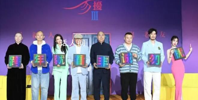 馮小剛夸虞書(shū)欣很用功很聰明 覺(jué)得她臺(tái)詞好演得也非常好