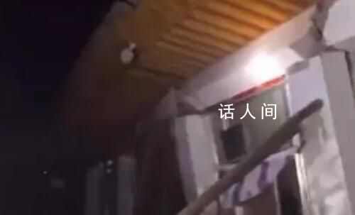 消防員在危房救援時(shí)突遇余震 消防員緊急撤離