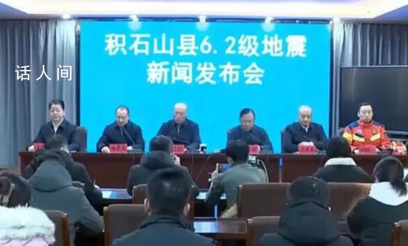 甘肅震區仍可能發生5級強余震 已有相關部門人員開展排查工作