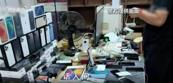 女子為領iPhone15打賞千元被騙 提醒：勿貪小便宜