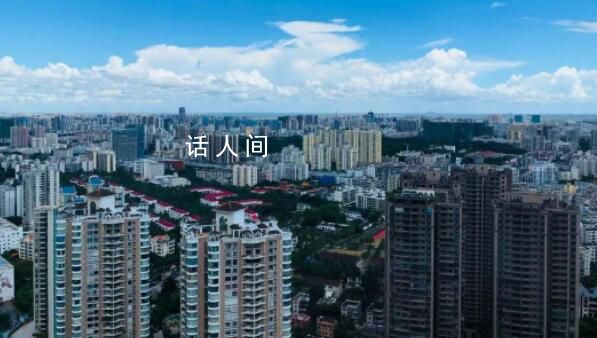 10條!海南樓市放開了