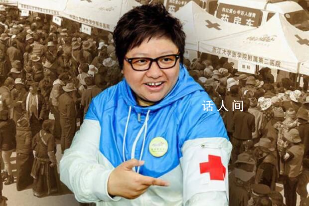 韓紅團隊已經(jīng)啟程前往災(zāi)區(qū) 捐贈總額為765.5萬元人民幣
