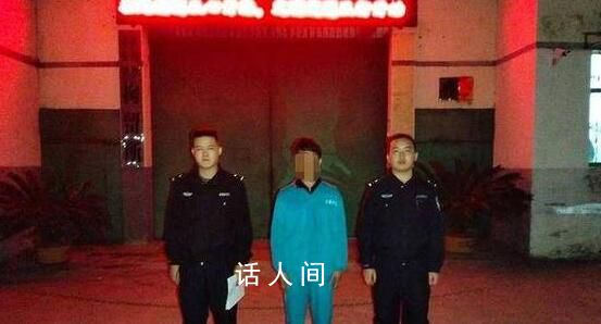 欲跳樓輕生男子獲救后被拘5天 嚴(yán)重擾亂了社會治安公共秩序