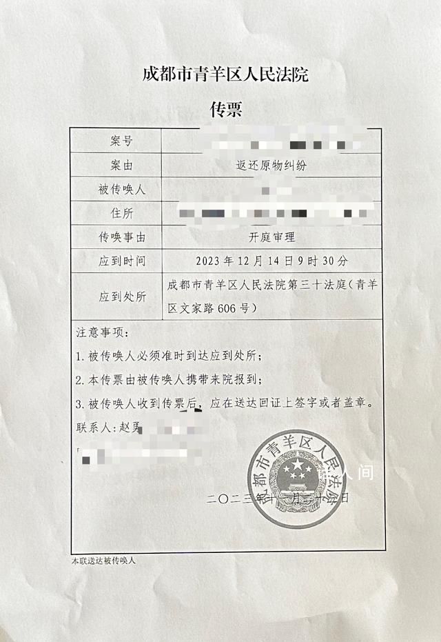 父親百余件“祖?zhèn)鞑仄贰爆F(xiàn)身博物院 三位老人將博物院告上法庭