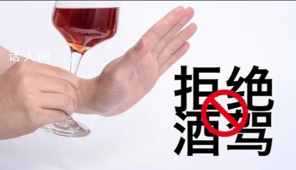醉駕情節(jié)輕微可不起訴或定罪免刑 醉駕情節(jié)輕微可不起訴或定罪免刑