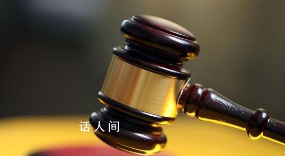 訂婚強奸案后女方家屬想盡快結婚 判處被告人有期徒刑3年