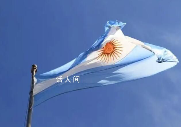 阿根廷貨幣全年貶值超77% 僅次于黎巴嫩鎊89.89%的貶值幅度