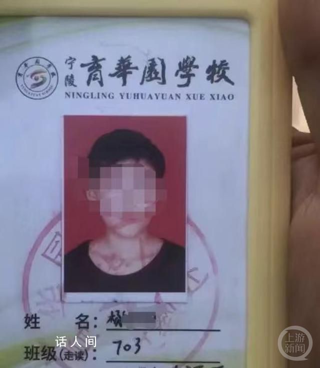 河南商丘通報(bào)一初中學(xué)生校內(nèi)墜亡 孩子身上有明傷懷疑是被人毆打