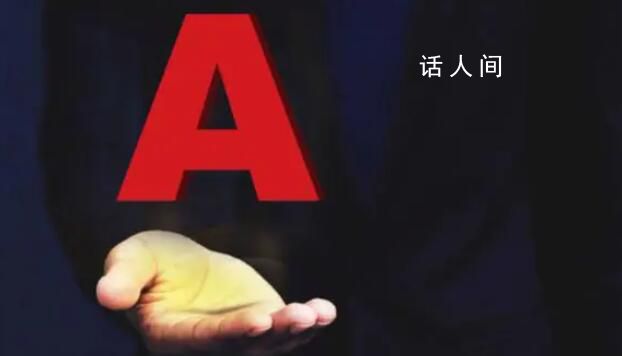 回顧年度十大幽默新聞 網(wǎng)友戲稱：每一個都是極品