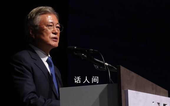 文在寅就李善均去世事件發(fā)聲 批評了韓國執(zhí)法機構(gòu)與媒體的不當行為