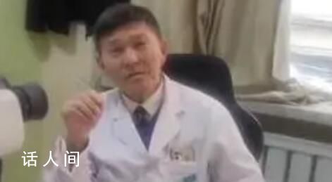 74歲老人做眼部手術死亡 已告知當事人處罰結果