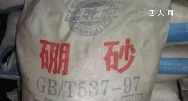 面粉生產(chǎn)企業(yè)添加致癌物硼砂?此信息屬謠言