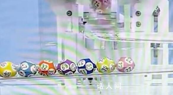 中獎號碼提前報出?福彩:系拼湊剪輯