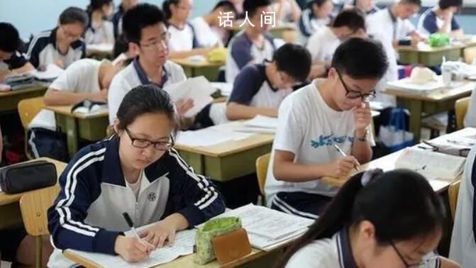 教育部辟謠縮短學(xué)制取消中考 明確表示消息不實(shí)