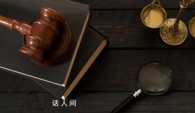 同居男友離世 女子轉走100萬 該筆款項被認定為不當?shù)美麘璺颠€