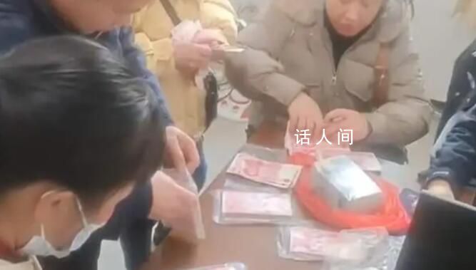 2租客發(fā)現(xiàn)11萬現(xiàn)金 房東免租1年