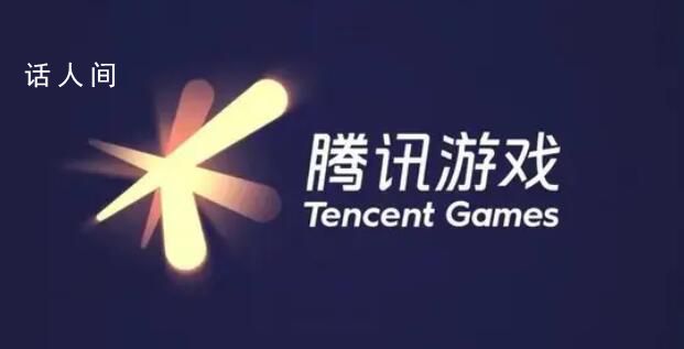 騰訊游戲發布寒假限玩通知 整個寒假能打游戲的時間最多為16小時
