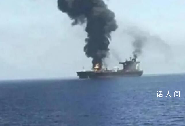 也門胡塞武裝證實(shí)對(duì)美軍艦進(jìn)行襲擊 造成10人死亡