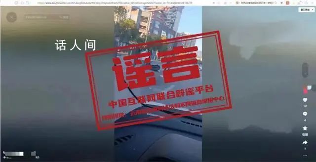 摩托車電動車相撞9死1傷?未造成人員傷亡
