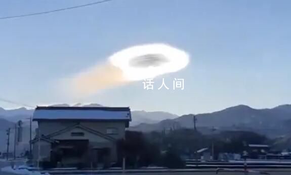 日本上空現神秘發光環狀云 當地民眾擔心是地震云