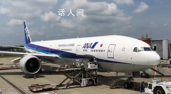 兩架波音飛機在美國芝加哥機場相撞 目前尚不清楚事故是否與波音飛機制造缺陷有關