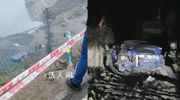 瑪莎拉蒂從十余米高處掉落至墳前 事發后自行從車內逃生