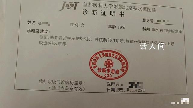 被同學抽板凳致骨折女生自行退學 校方回應：雙方此前達成和解