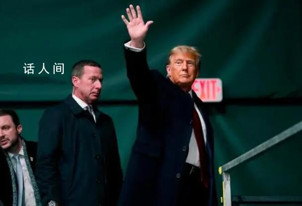 身負(fù)91項重罪指控的特朗普將受審 高學(xué)歷選民態(tài)度意外反轉(zhuǎn)