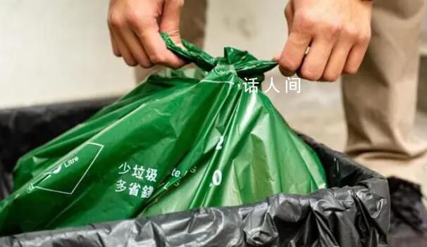 香港4月起丟垃圾將按袋收費(fèi) 包好垃圾才能棄置