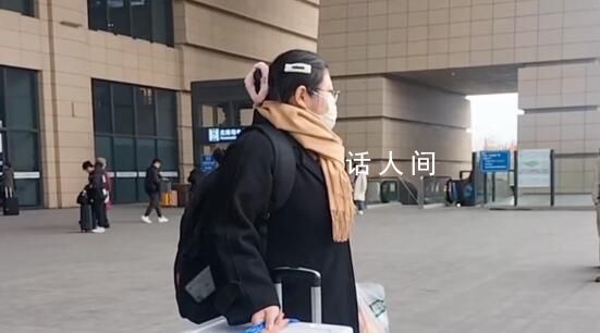 女孩帶20斤海鮮返鄉陪爸媽過年 在外務工者陸續踏上返鄉之旅