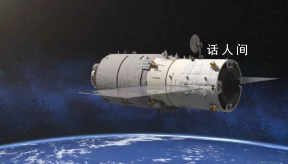 再見啦天舟六號(hào) 天舟六號(hào)墜入太空墳場(chǎng)