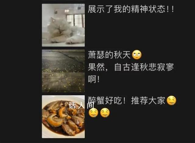 男子每天發多條朋友圈 女友想分手
