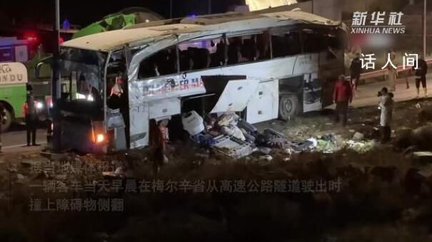 挪威一載30人左右大巴發生側翻 車上中國游客幸無傷亡