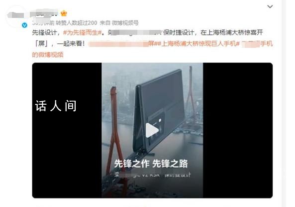 上海楊浦大橋現巨人手機?后期合成