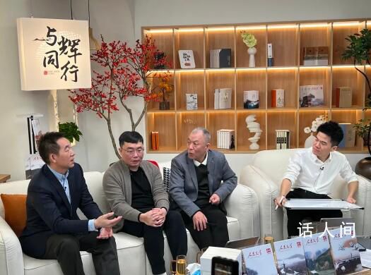 與輝同行帶火《人民文學(xué)》雜志 一場直播活動在文學(xué)界備受關(guān)注