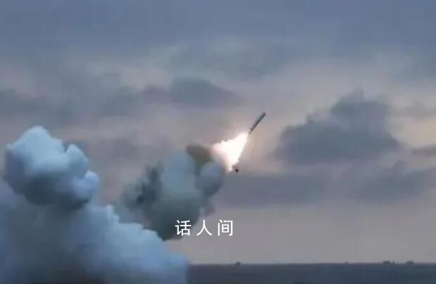 朝鮮進行潛射戰略巡航導彈試射 相關試射未對周邊國家安全造成影響