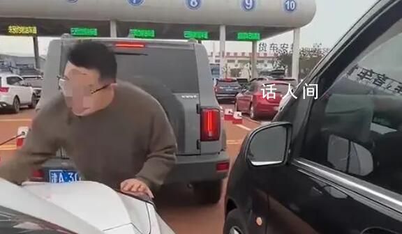奔馳車主插隊并拳砸引擎蓋 交警回應