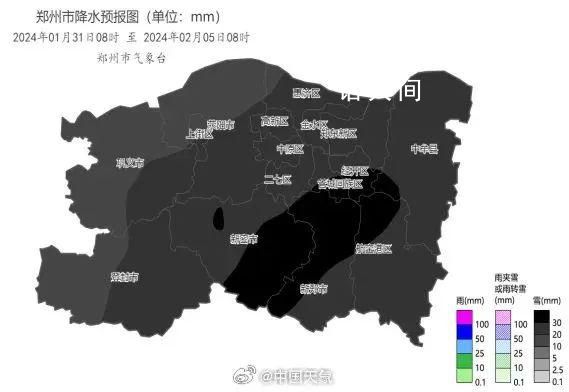 關注春運持續性強降雪 鄭州降雪預報圖全黑