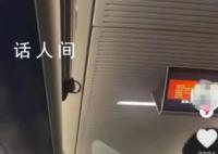 12306回應無座票去一等座 一等座和商務座不允許站人
