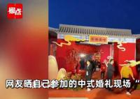 豪華“葉府婚宴”:龍鳳呈祥盤(pán)踞房頂