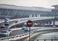 五問(wèn)上海禁止網(wǎng)約車(chē)在浦東機(jī)場(chǎng)運(yùn)營(yíng) 律師：違反反壟斷法