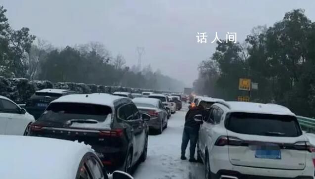 暴雪凍雨下的返鄉(xiāng)人 火車晚點(diǎn)8小時(shí)后拼車回家